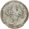5 Qirsh 1863, KM# 253, Egypt, Eyalet / Khedivate, Abdülaziz