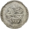 5 Qirsh 1863, KM# 253, Egypt, Eyalet / Khedivate, Abdülaziz, KM# 253.1