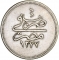 5 Qirsh 1863, KM# 253, Egypt, Eyalet / Khedivate, Abdülaziz, KM# 253.2 (Mirrored ٤)