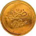 5 Qirsh 1877-1881, KM# 280, Egypt, Eyalet / Khedivate, Abdul Hamid II