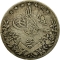 5 Qirsh 1884-1907, KM# 294, Egypt, Eyalet / Khedivate, Abdul Hamid II, Heaton Mint, Birmingham (H)