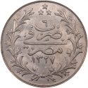 5 Qirsh 1910-1913, KM# 308, Egypt, Eyalet / Khedivate, Mehmed V Reşâd