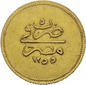 50 Qirsh 1839-1854, KM# 234, Egypt, Eyalet / Khedivate, Abdulmejid I