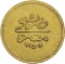50 Qirsh 1839-1854, KM# 234, Egypt, Eyalet / Khedivate, Abdulmejid I, KM# 234.2: beaded border