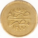 50 Qirsh 1870-1875, KM# 262, Egypt, Eyalet / Khedivate, Abdülaziz