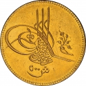 500 Qirsh 1876-1881, KM# 286, Egypt, Eyalet / Khedivate, Abdul Hamid II