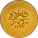 500 Qirsh 1876-1881, KM# 286, Egypt, Eyalet / Khedivate, Abdul Hamid II