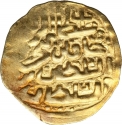 1 Sherifi Altin 1691, KM# 57, Egypt, Eyalet / Khedivate, Ahmed II