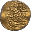 1 Sherifi Altin 1695, KM# 62, Egypt, Eyalet / Khedivate, Mustafa II