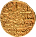 1 Sultani 1574, Fr# 4, Egypt, Eyalet / Khedivate, Murad III