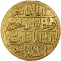 1 Zeri Mahbub 1731, KM# 86, Egypt, Eyalet / Khedivate, Mahmud I the Hunchback