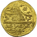 1 Zeri Mahbub 1731, KM# 87, Egypt, Eyalet / Khedivate, Mahmud I the Hunchback