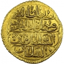 1 Zeri Mahbub 1731, KM# 87, Egypt, Eyalet / Khedivate, Mahmud I the Hunchback