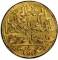 1 Zeri Mahbub 1774-1780, KM# 127, Egypt, Eyalet / Khedivate, Abdul Hamid I