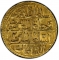 1 Zeri Mahbub 1774-1780, KM# 127, Egypt, Eyalet / Khedivate, Abdul Hamid I