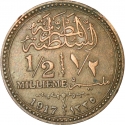 1/2 Millieme 1917, KM# 312, Egypt, Hussein Kamel