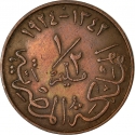 1/2 Millieme 1924, KM# 330, Egypt, Fuad I