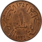 1 Millieme 1924, KM# 331, Egypt, Fuad I