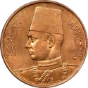 1 Millieme 1938-1950, KM# 358, Egypt, Farouk I