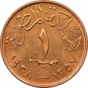 1 Millieme 1938-1950, KM# 358, Egypt, Farouk I