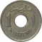 1 Millieme 1938, KM# 362, Egypt, Farouk I