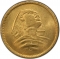 1 Millieme 1954-1957, KM# 376, Egypt
