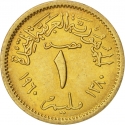 1 Millieme 1960, KM# 393, Egypt