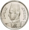 2 Milliemes 1938, KM# 359, Egypt, Farouk I