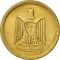 2 Milliemes 1962, KM# 403, Egypt