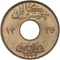 1 Millieme 1917, KM# 313, Egypt, Hussein Kamel
