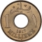 1 Millieme 1917, KM# 313, Egypt, Hussein Kamel