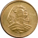 1 Millieme 1954-1956, KM# 375, Egypt