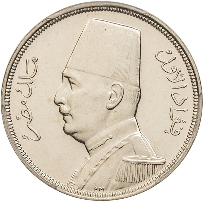 10 Milliemes 1929-1935, KM# 347, Egypt, Fuad I
