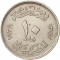 10 Milliemes 1938-1941, KM# 364, Egypt, Farouk I