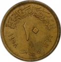 10 Milliemes 1958, Egypt