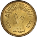 10 Milliemes 1958, KM# 396, Egypt