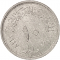 10 Milliemes 1967, KM# 411, Egypt