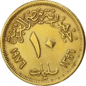 10 Milliemes 1976, KM# 449, Egypt, Food and Agriculture Organization (FAO)
