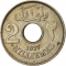 2 Milliemes 1916-1917, KM# 314, Egypt, Hussein Kamel