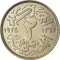2 Milliemes 1924, KM# 332, Egypt, Fuad I