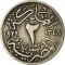 2 Milliemes 1929, KM# 345, Egypt, Fuad I