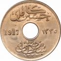 5 Milliemes 1916-1917, KM# 315, Egypt, Hussein Kamel
