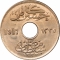 5 Milliemes 1916-1917, KM# 315, Egypt, Hussein Kamel