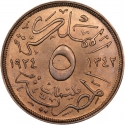 5 Milliemes 1924, KM# 333, Egypt, Fuad I