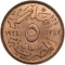 5 Milliemes 1924, KM# 333, Egypt, Fuad I