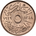 5 Milliemes 1929-1935, KM# 346, Egypt, Fuad I