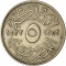 5 Milliemes 1929-1935, KM# 346, Egypt, Fuad I, Heaton Mint, Birmingham (H)