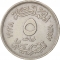 5 Milliemes 1938-1941, KM# 363, Egypt, Farouk I