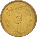 5 Milliemes 1956-1958, KM# 379, Egypt