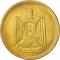 5 Milliemes 1960, KM# 394, Egypt